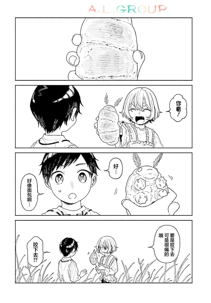 第10.1话