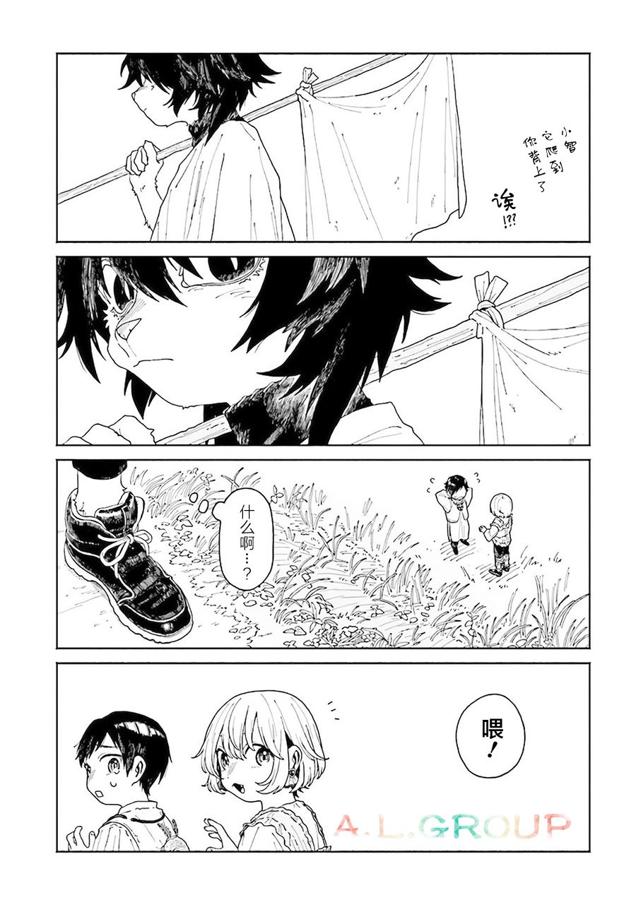 第10.1话