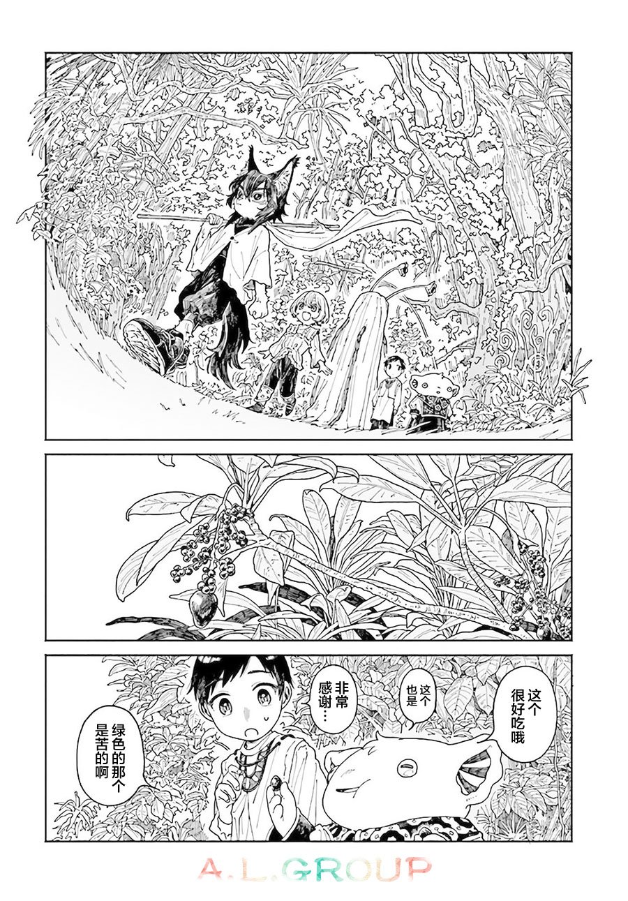第10.1话