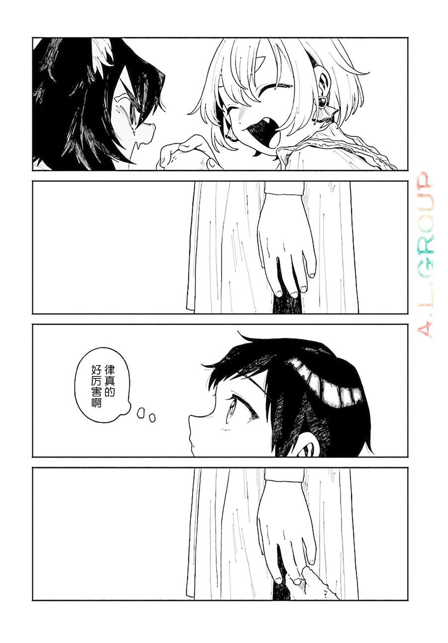 第10.1话