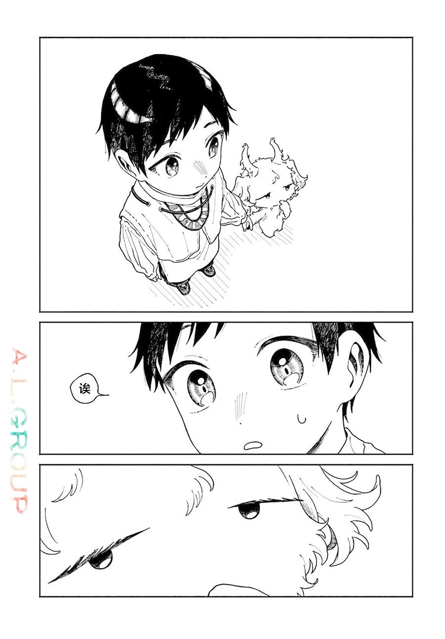 第10.1话