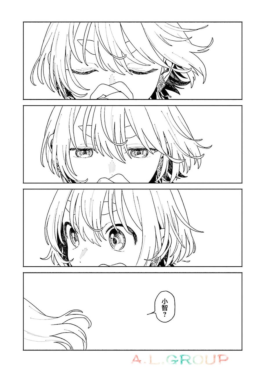 第12.2话
