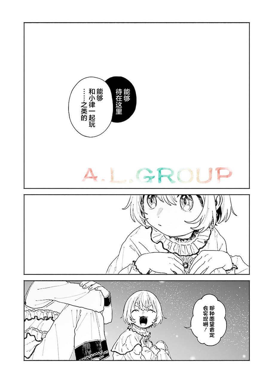 第12.2话