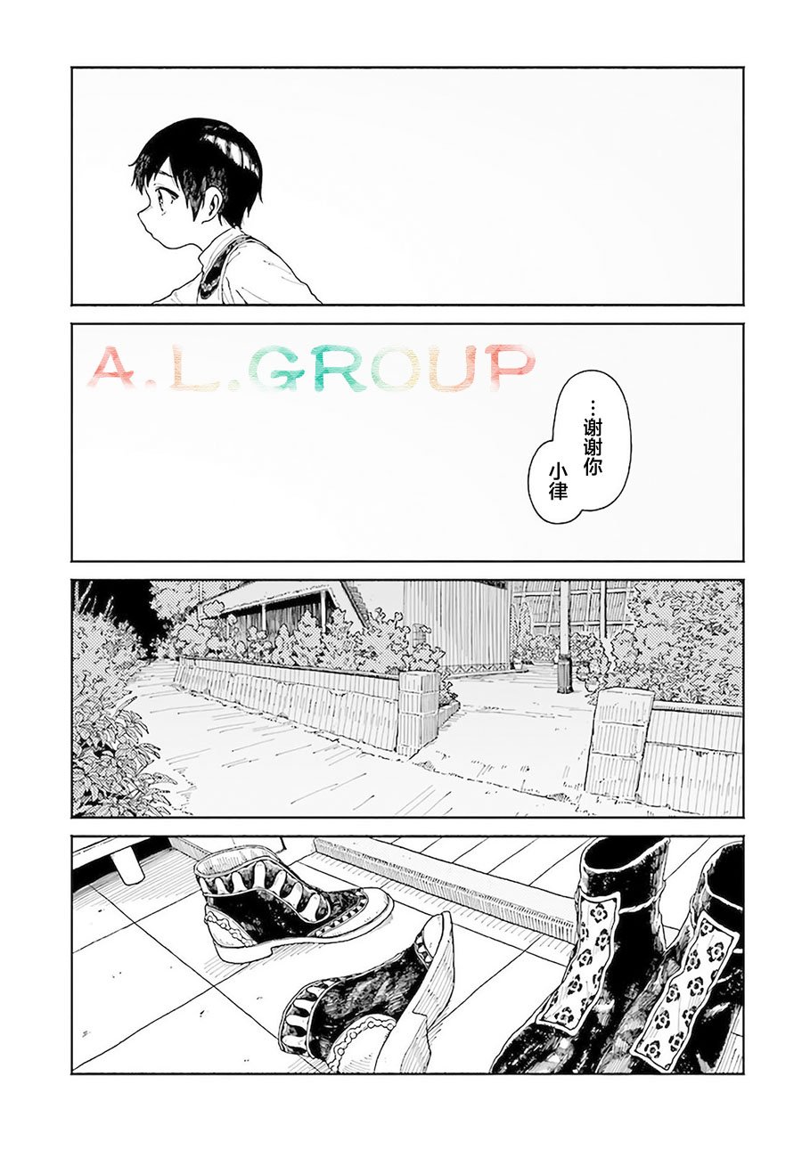 第12.2话