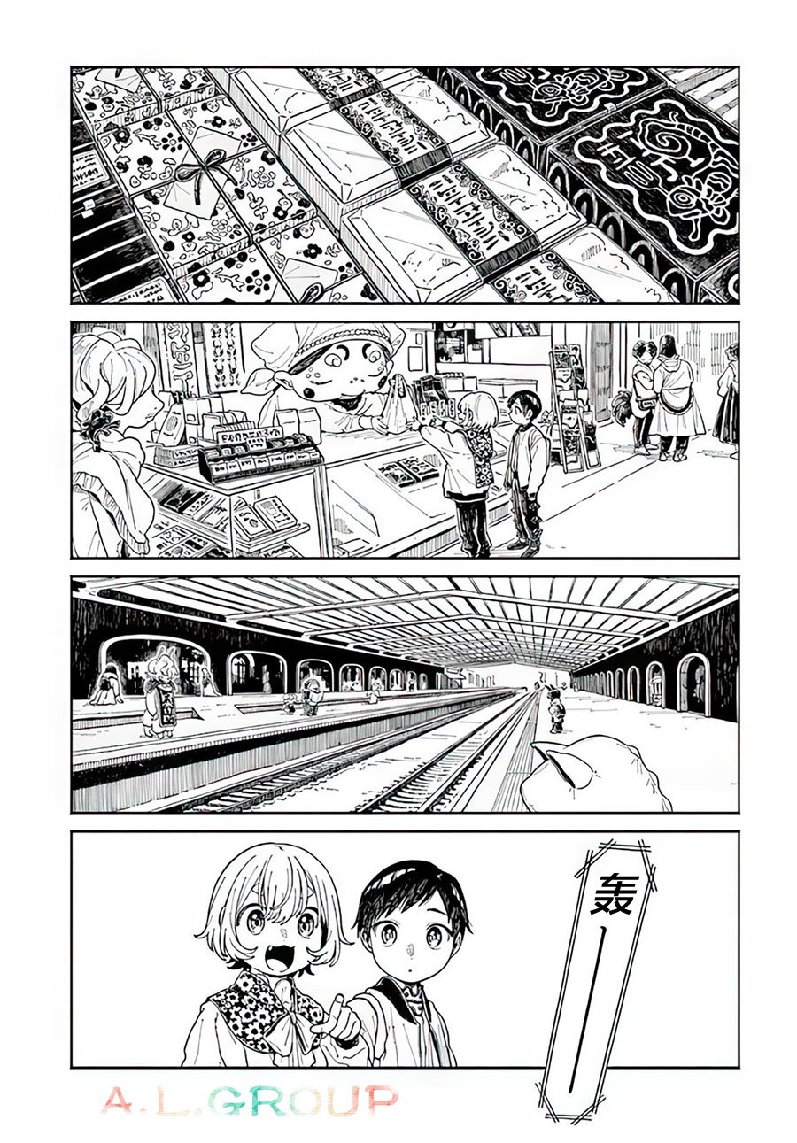 第13.1话