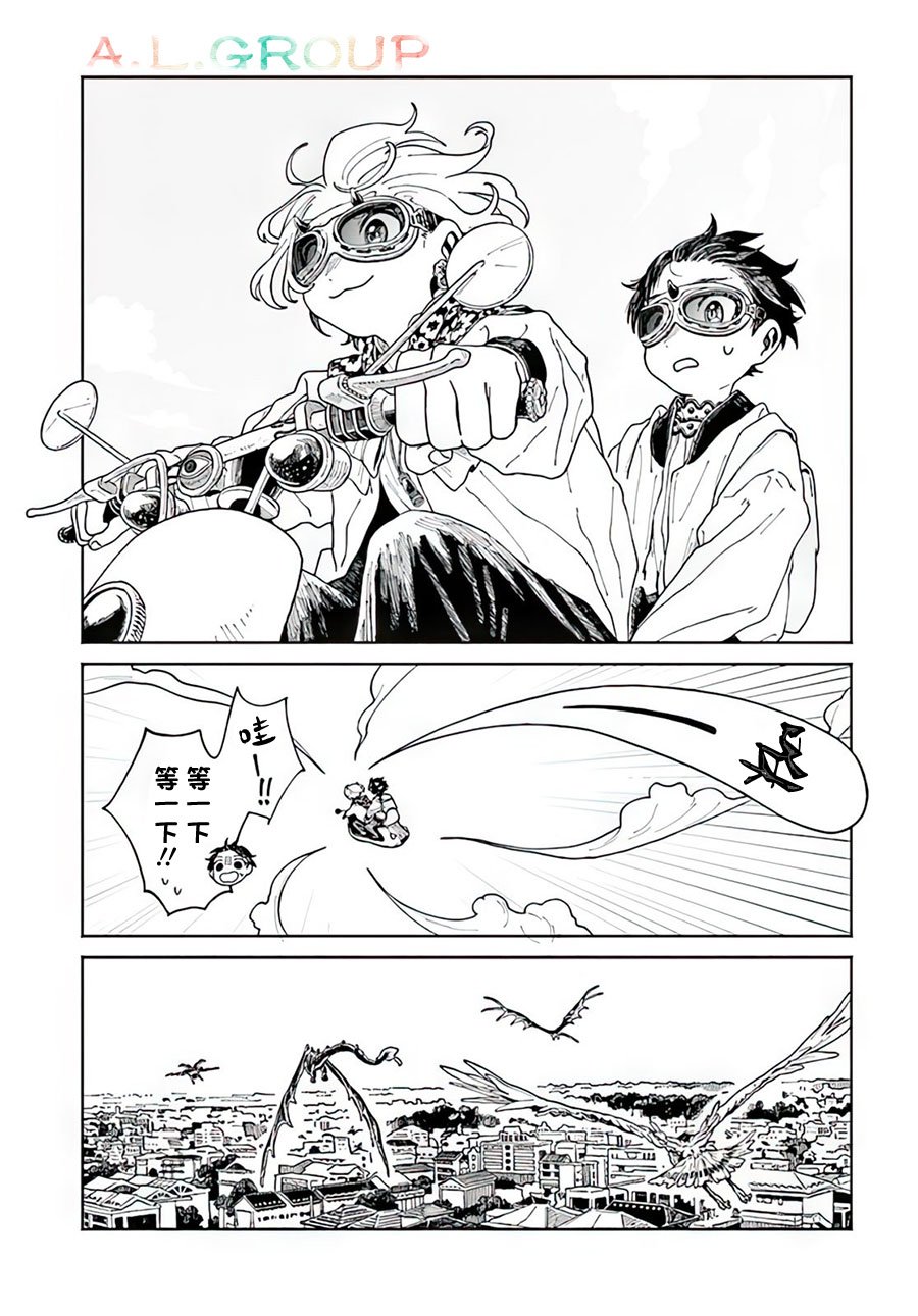第13.1话