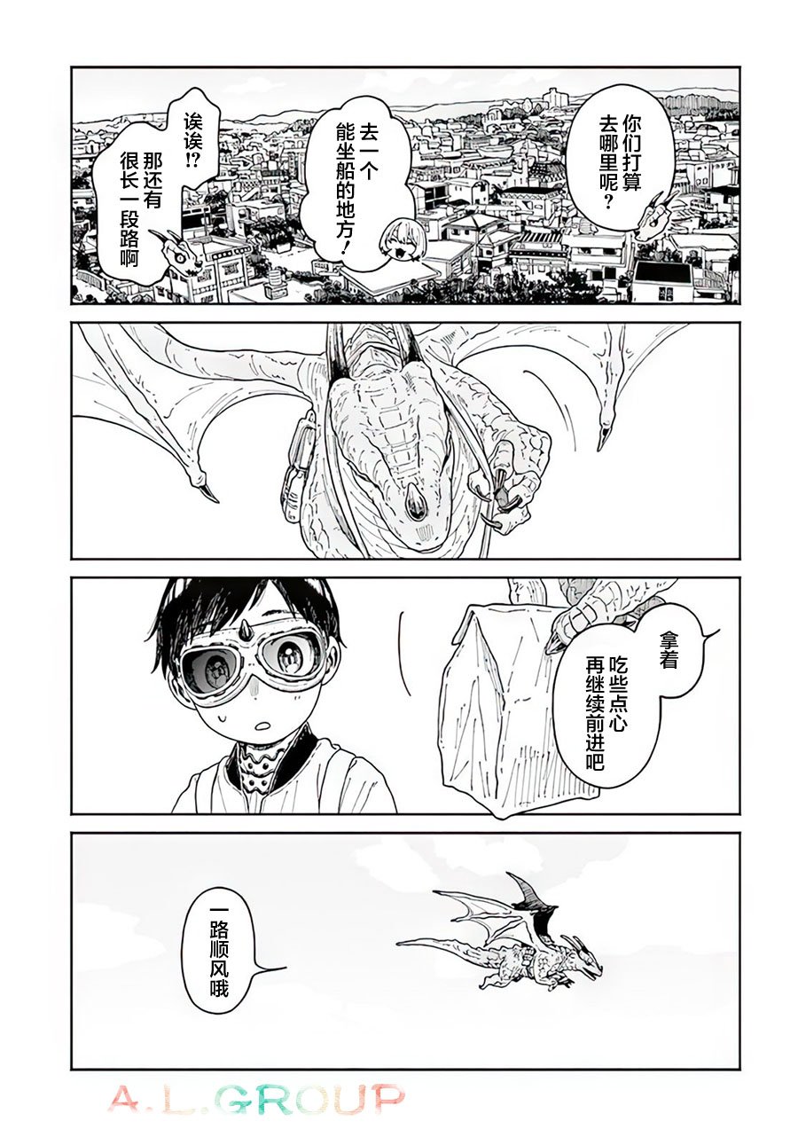 第13.1话