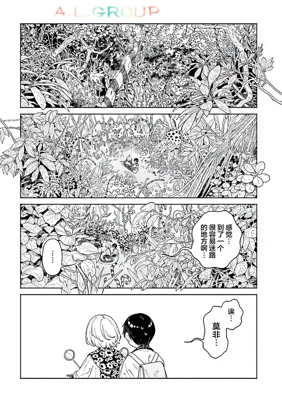 第13.2话
