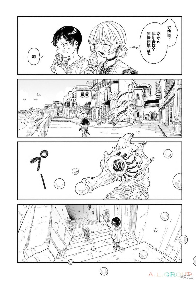 第14.1话