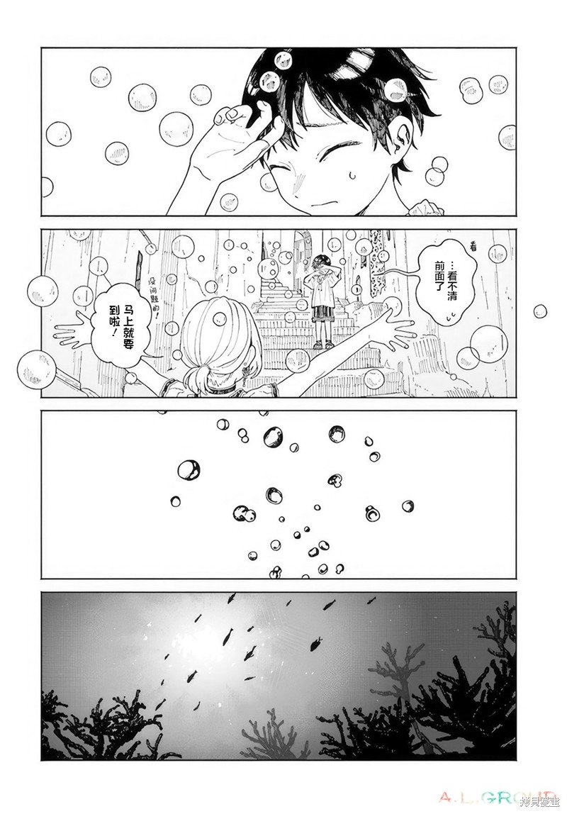 第14.1话