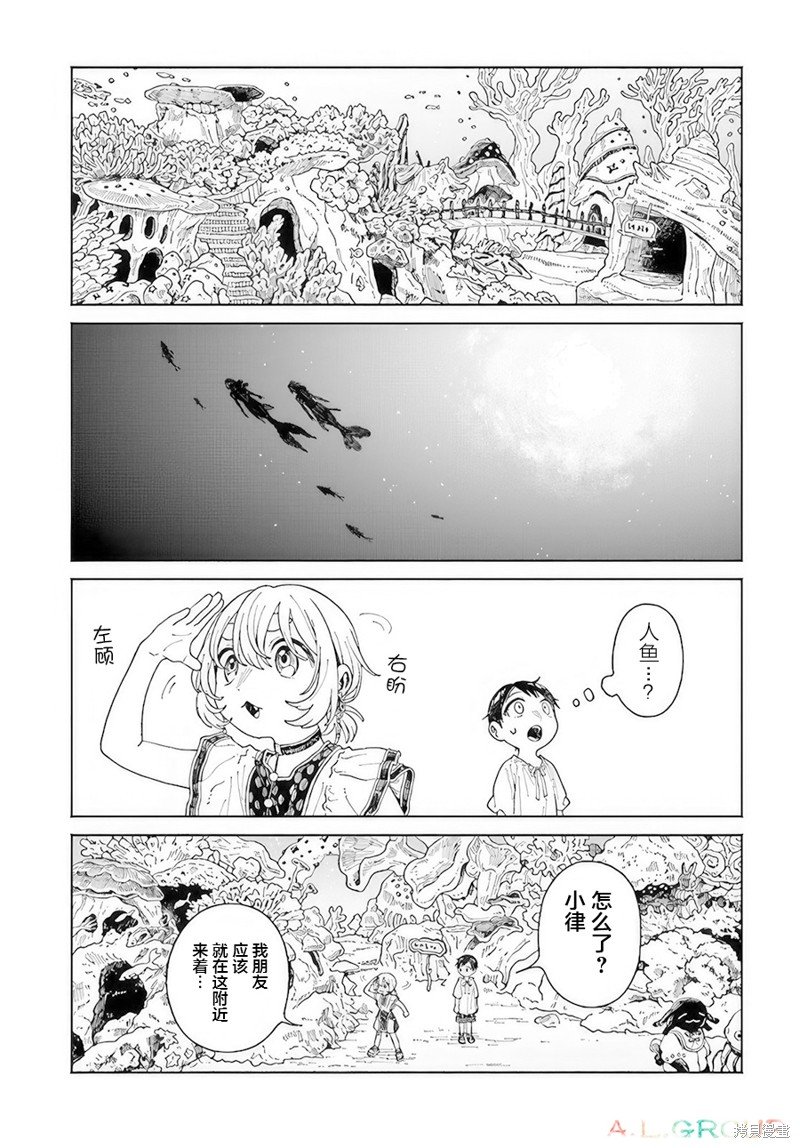 第14.1话