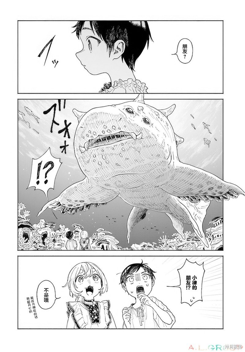 第14.1话