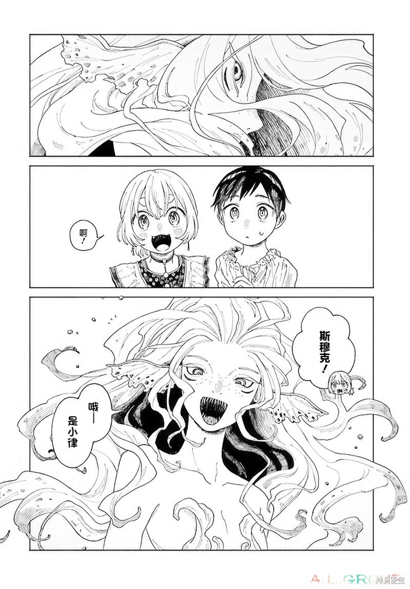 第14.1话