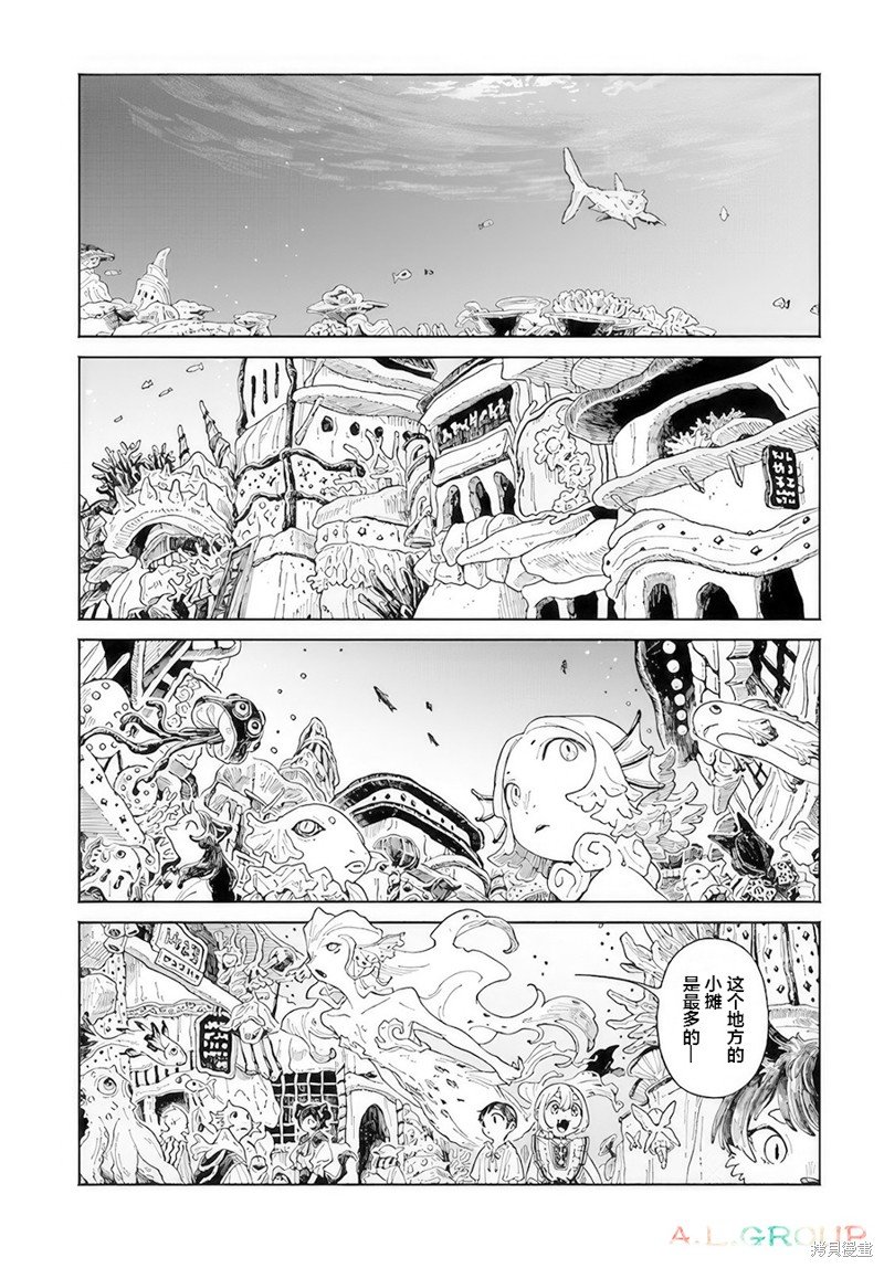 第14.1话