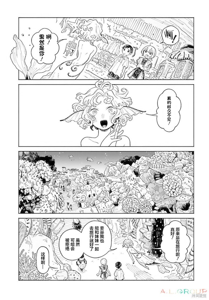 第14.1话