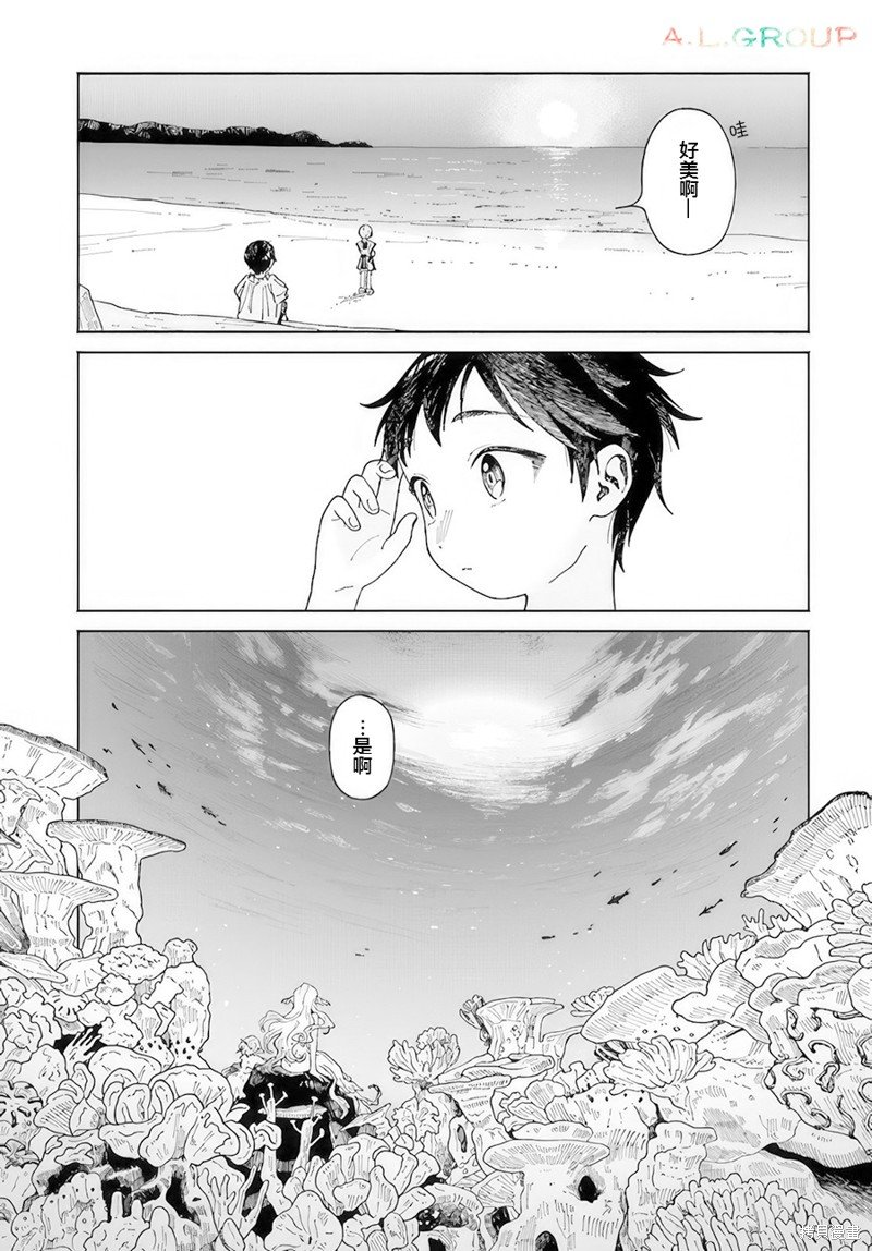 第14.2话
