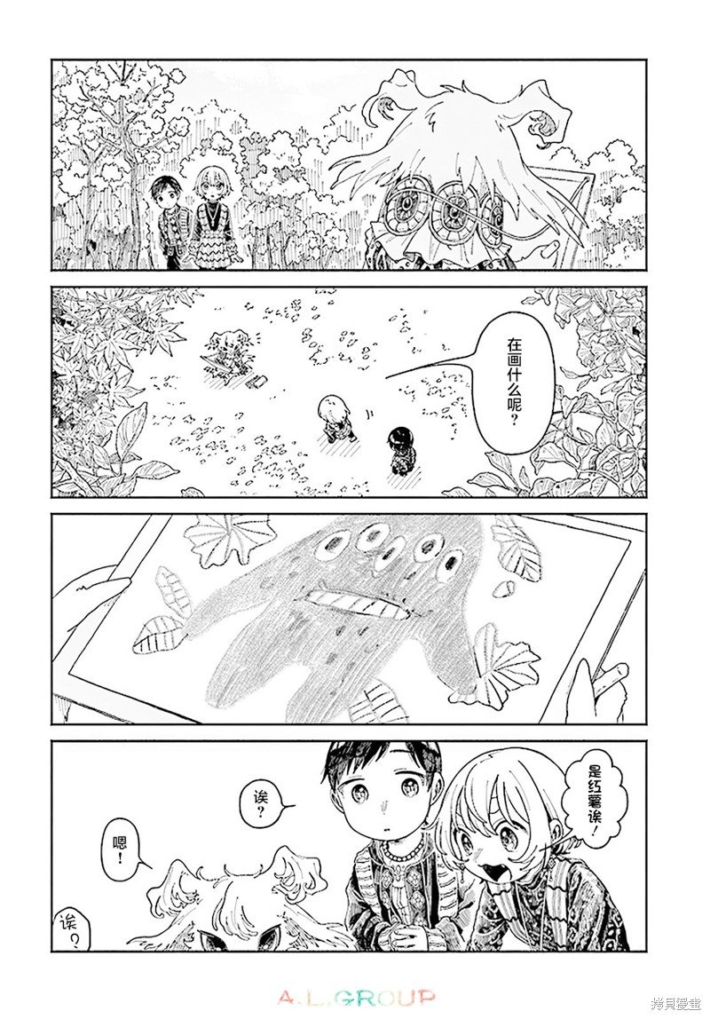 第15.1话