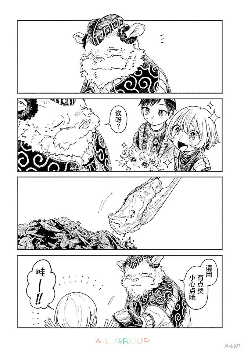 第15.1话