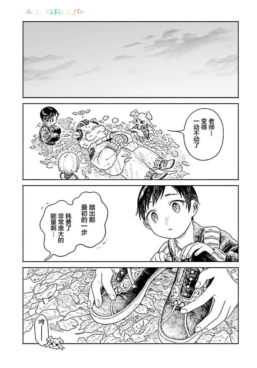 第15.2话