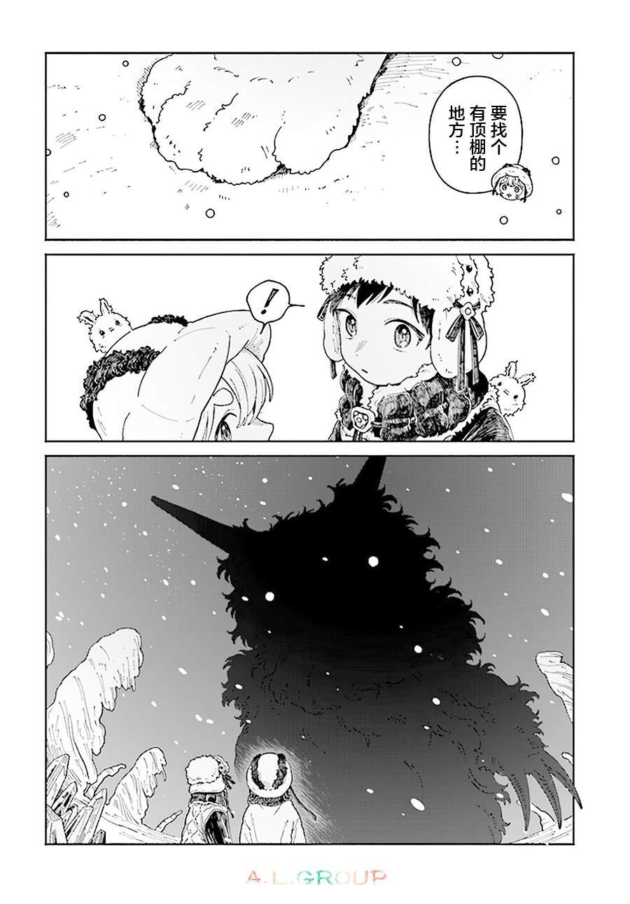 第16.1话