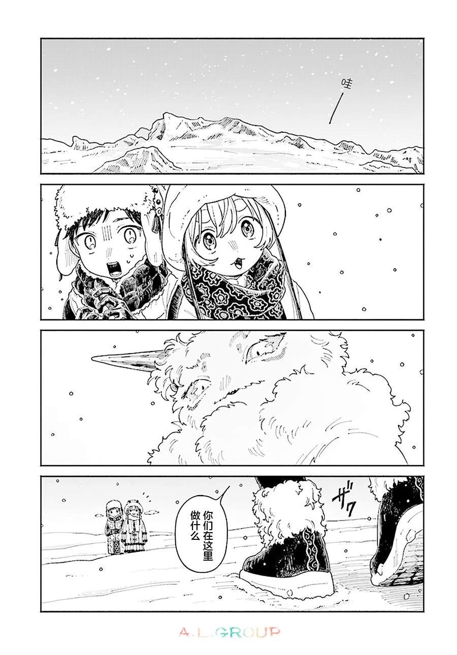 第16.1话