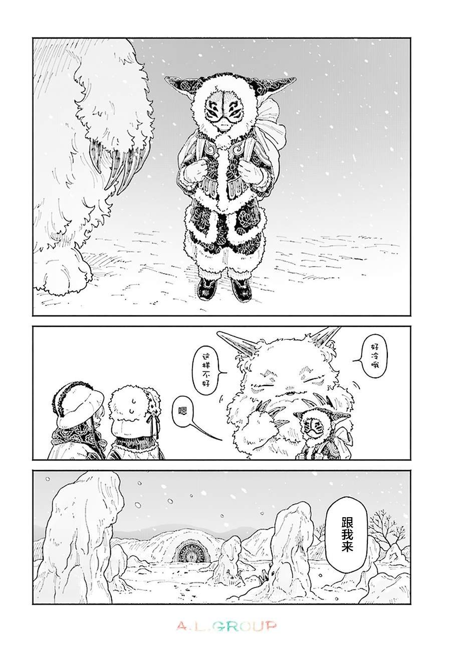 第16.1话