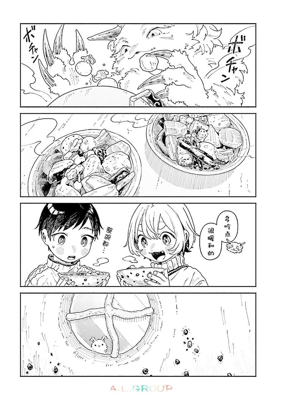第16.1话