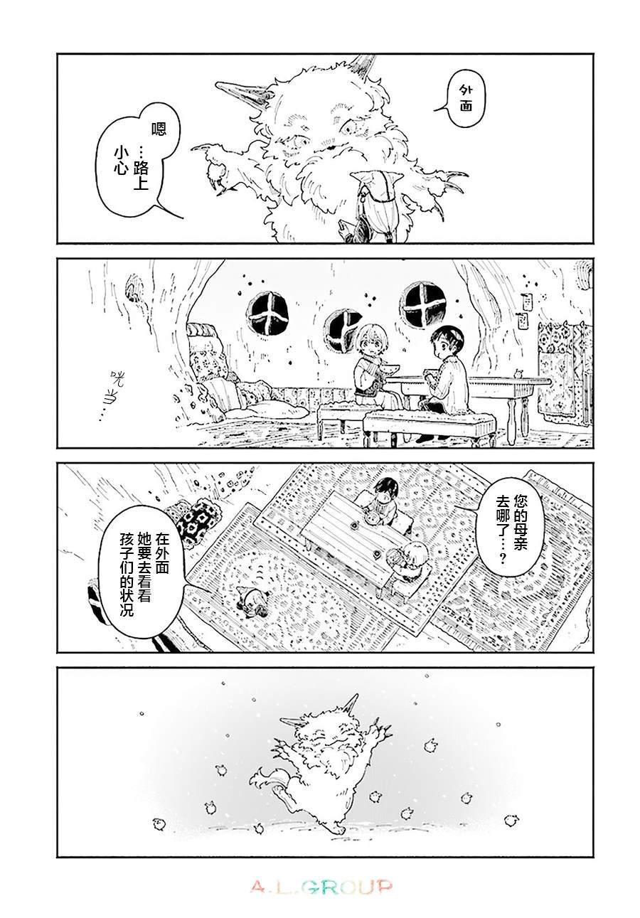第16.1话