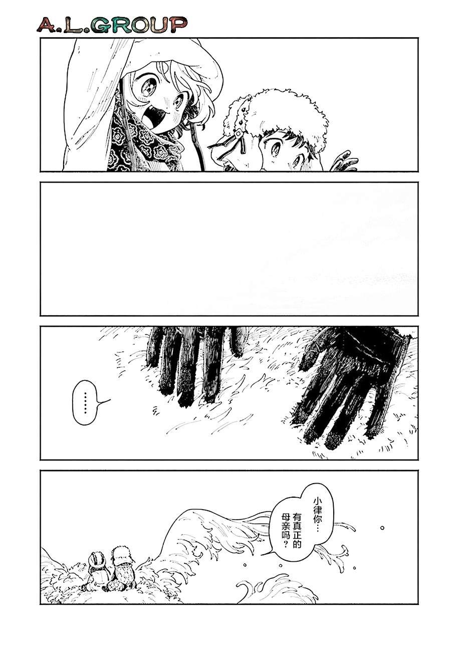 第16.2话