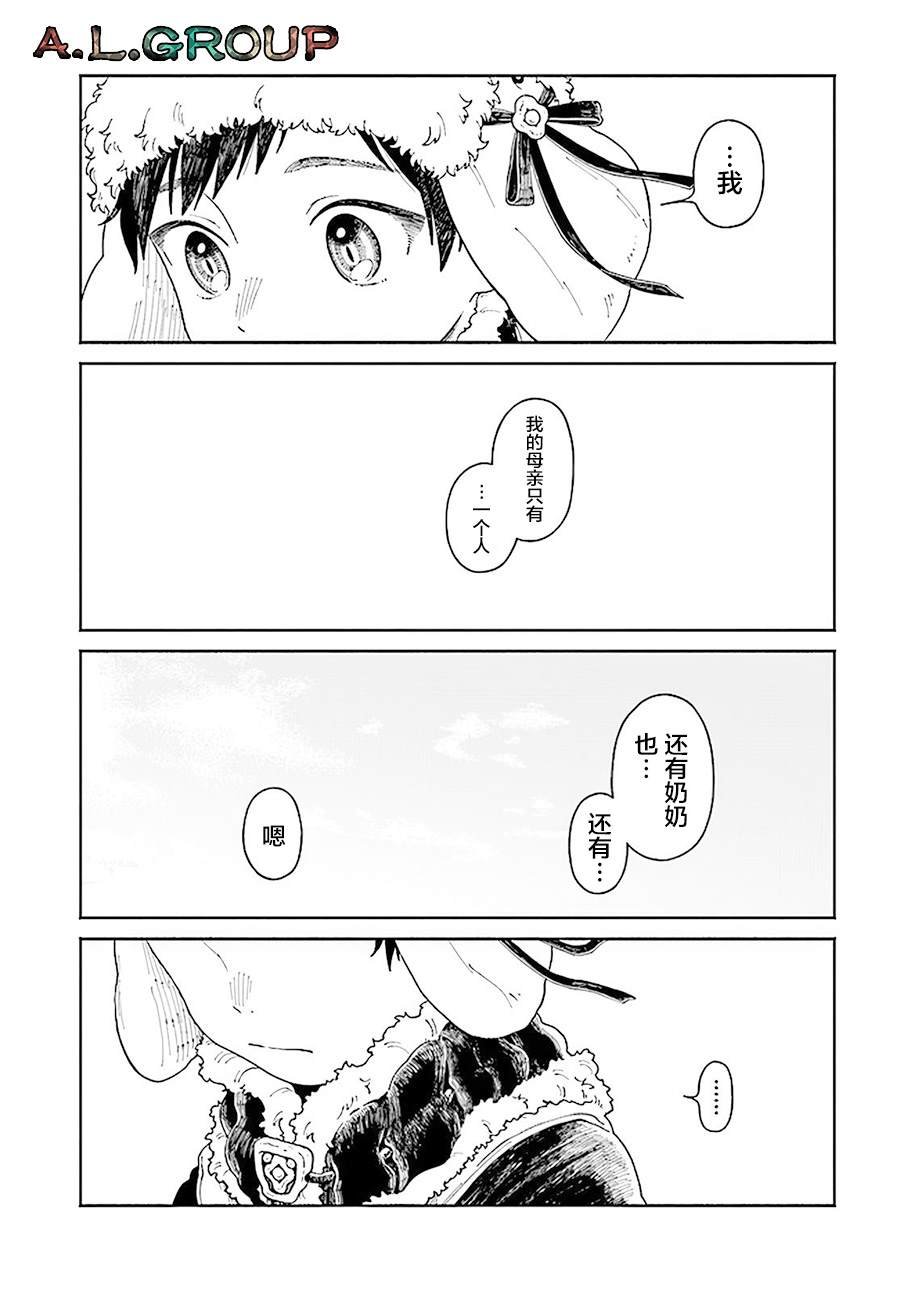 第16.2话