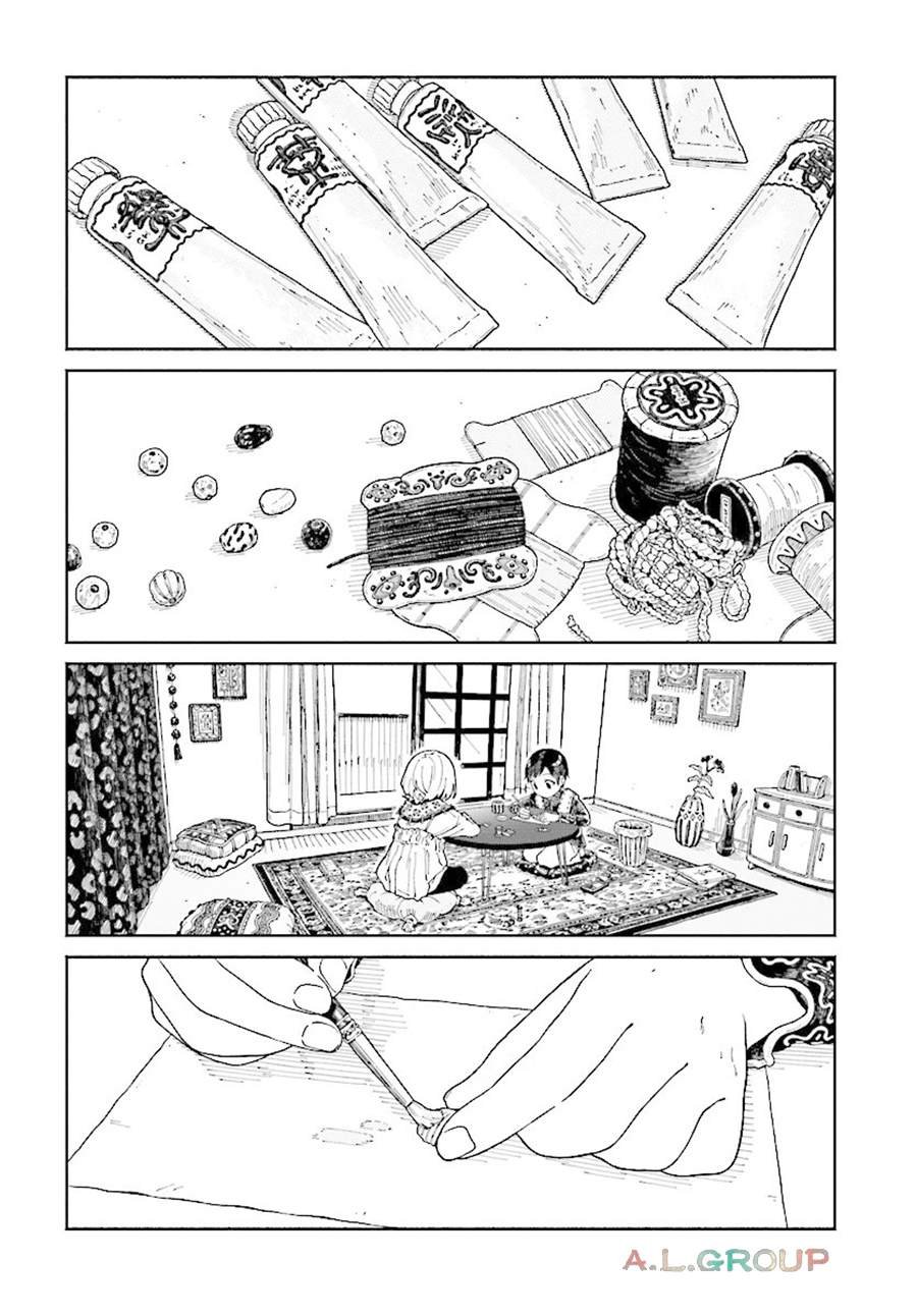 第17.1话