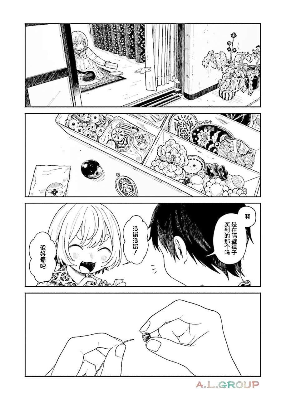第17.1话