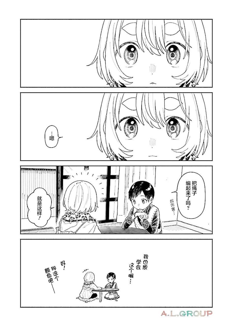 第17.1话