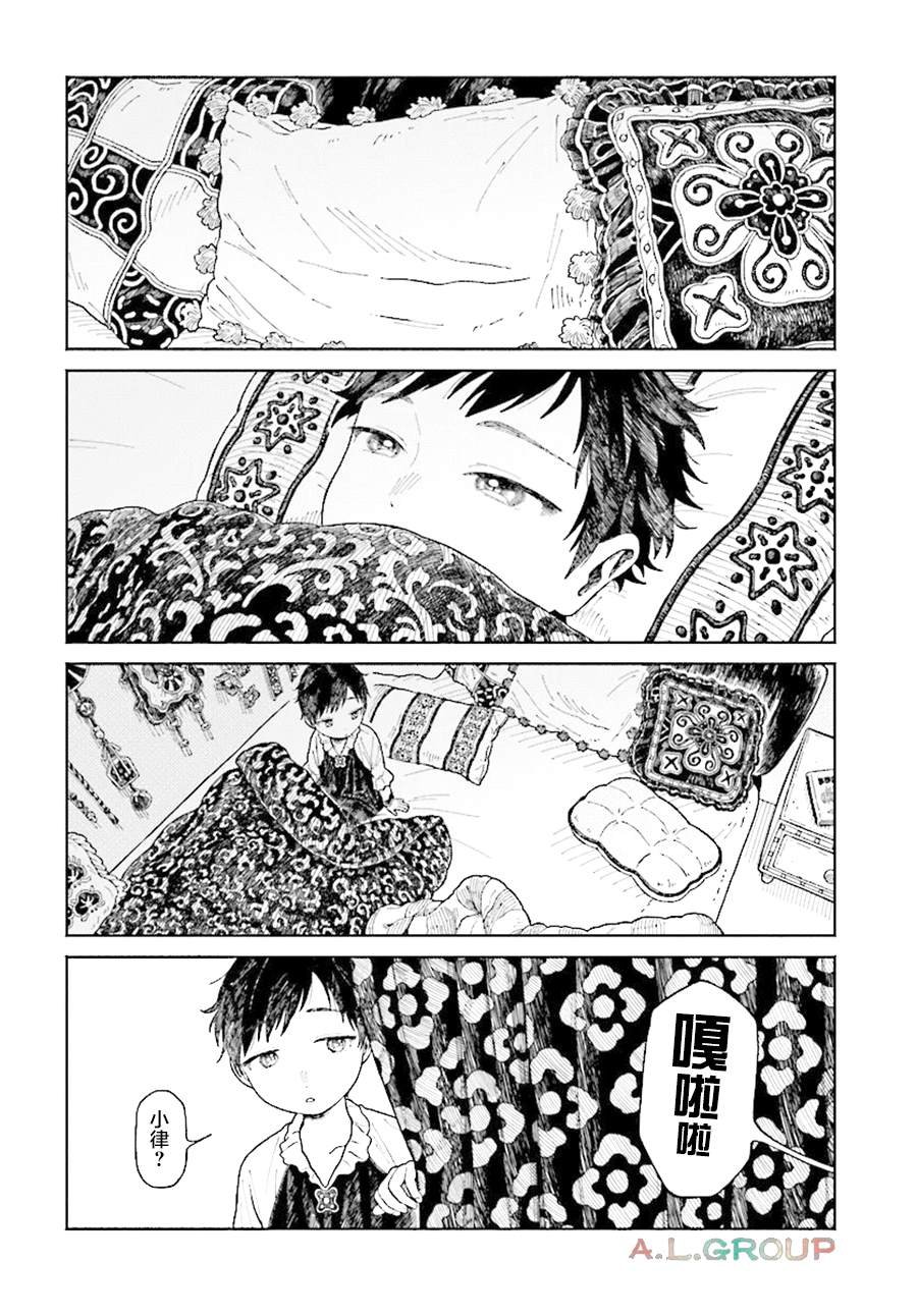 第17.1话