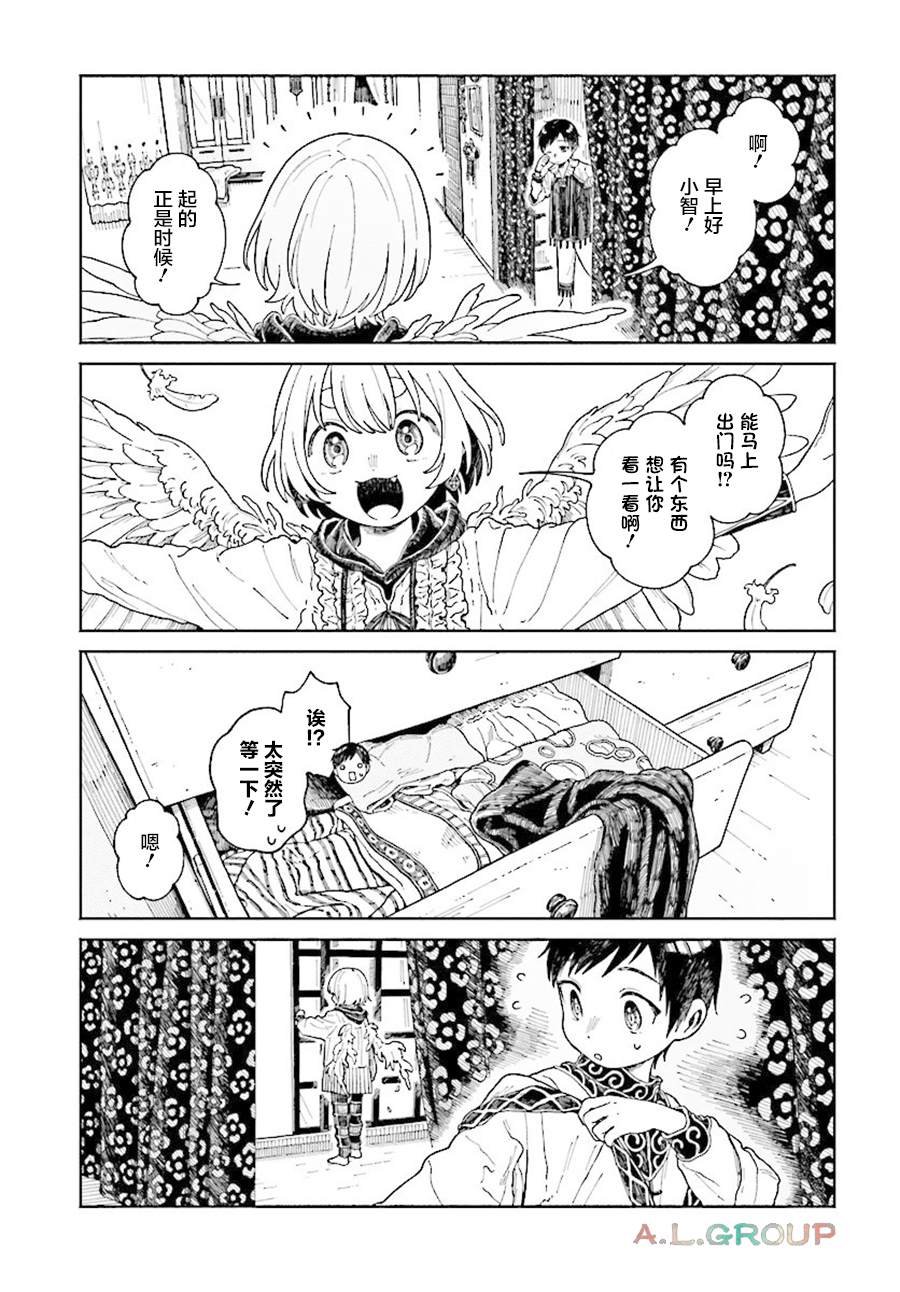 第17.1话