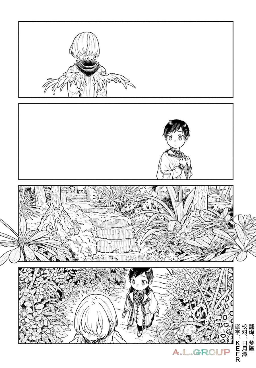 第17.1话