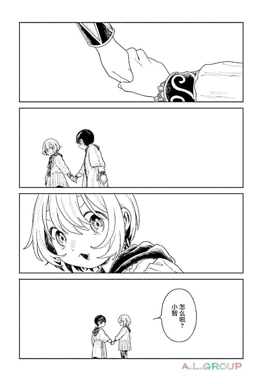 第17.2话