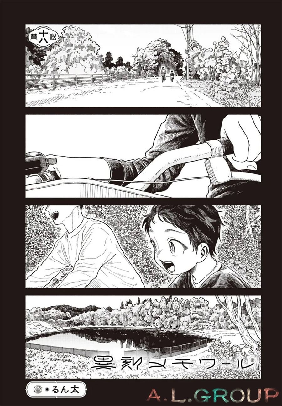 第18.1话