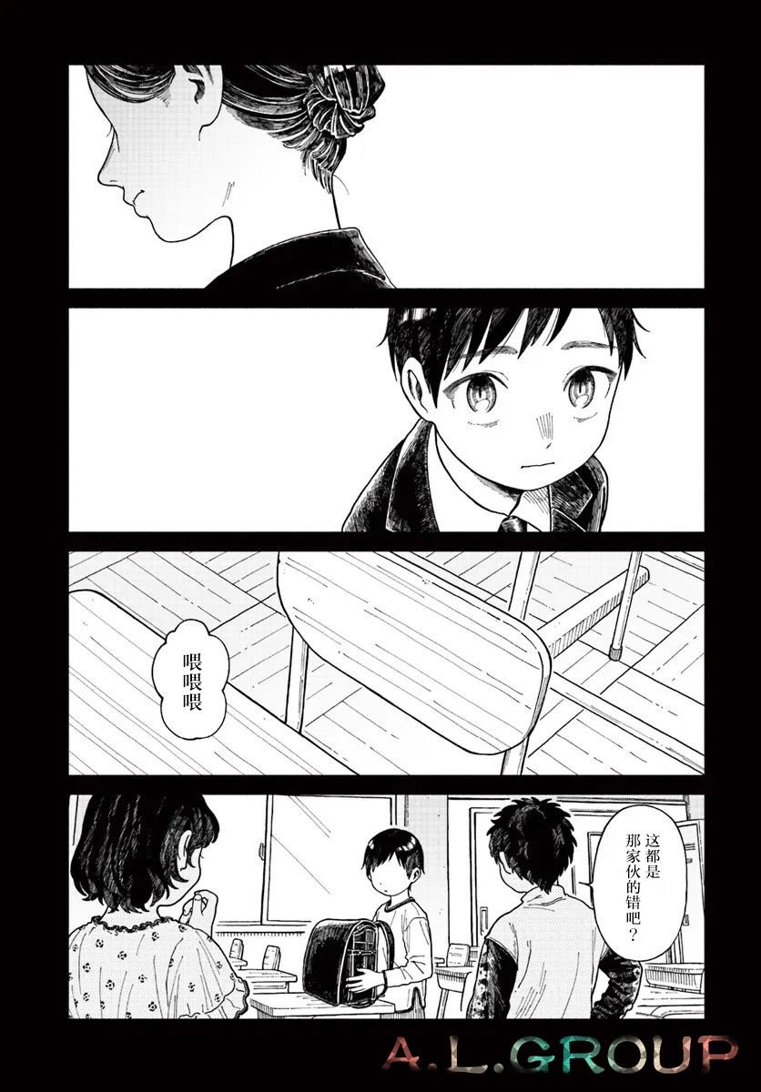 第18.1话