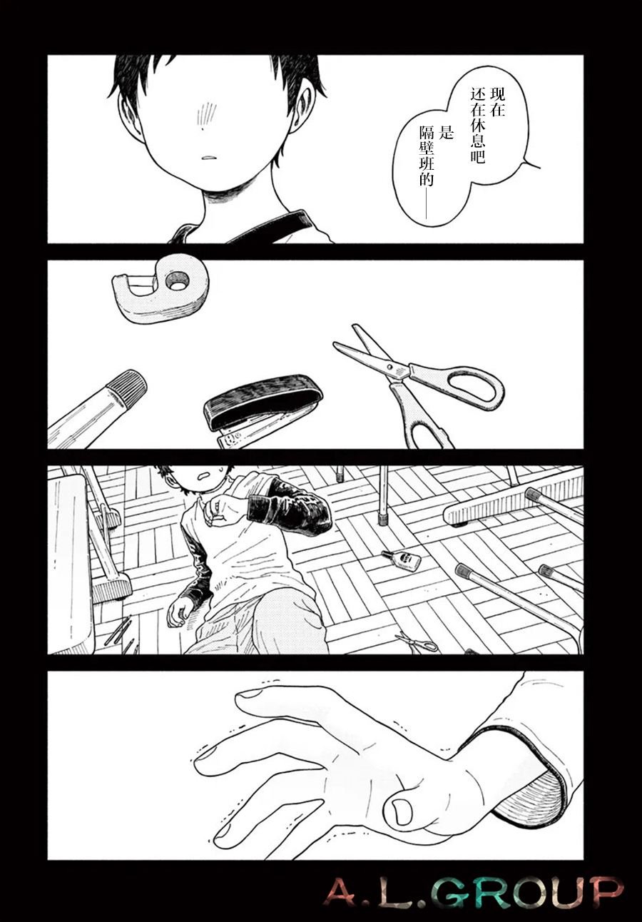 第18.1话