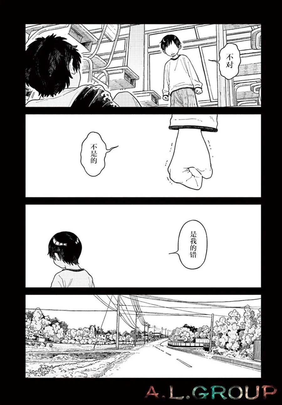 第18.1话