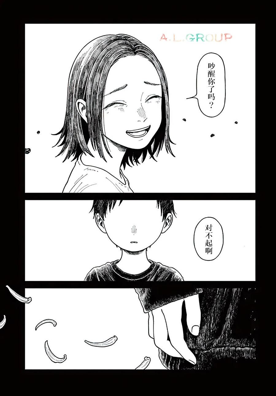 第18.2话