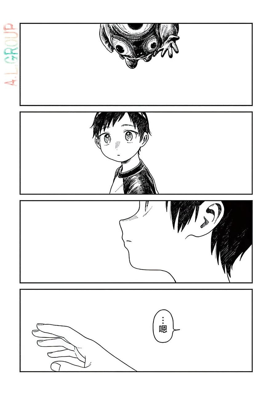 第18.2话