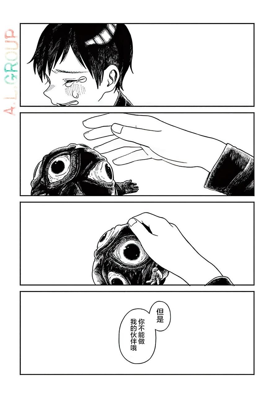 第18.2话