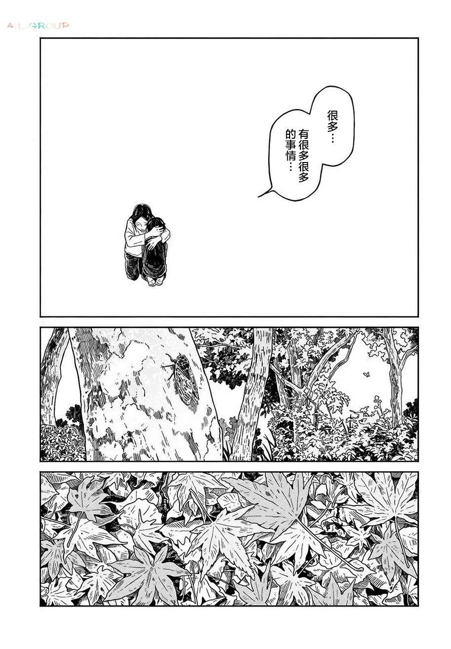 第19.1话