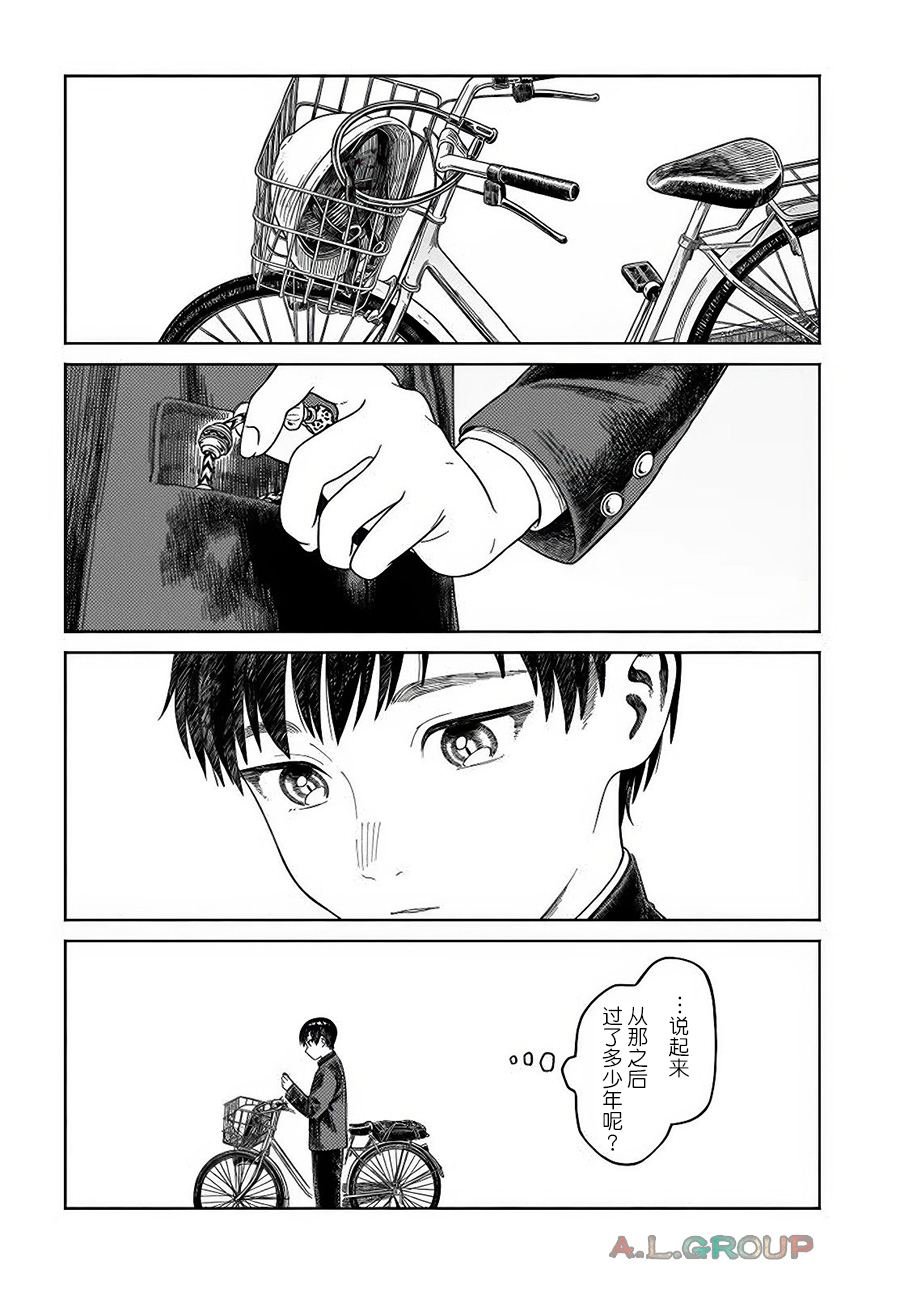 第19.2话 最终话