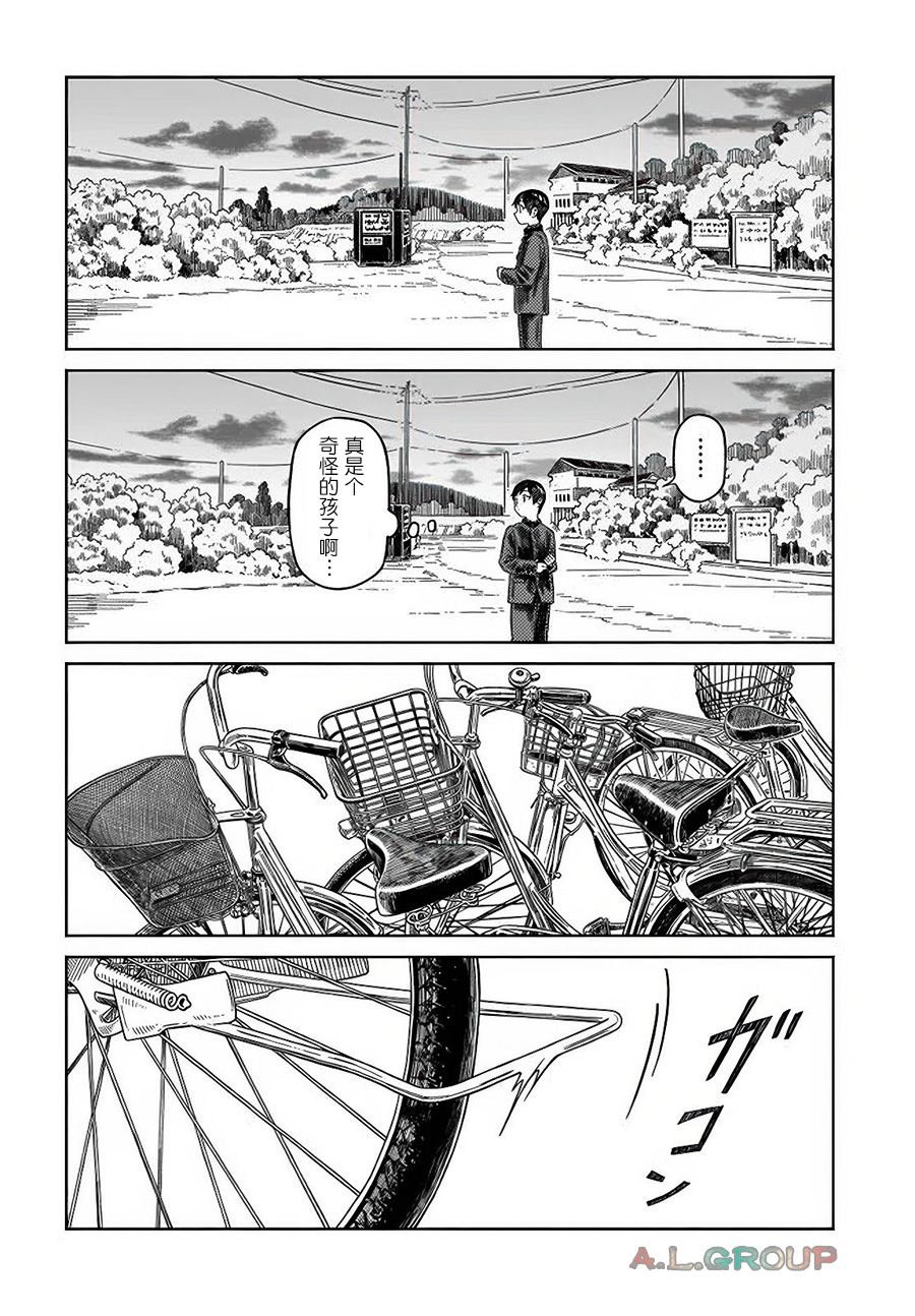 第19.2话 最终话