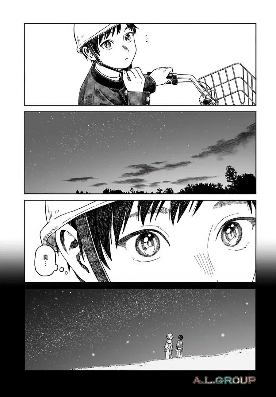 第19.2话 最终话