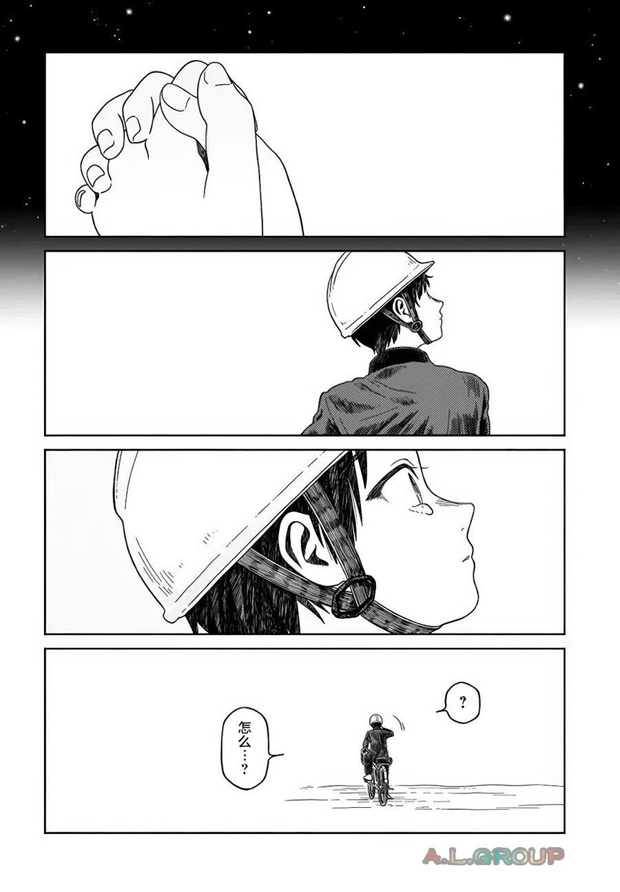 第19.2话 最终话
