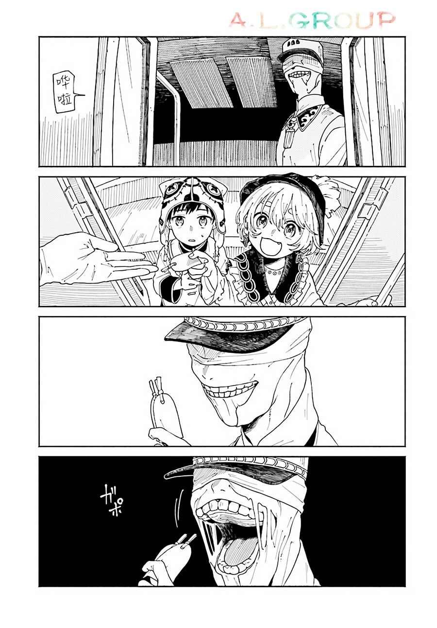 第3.1话
